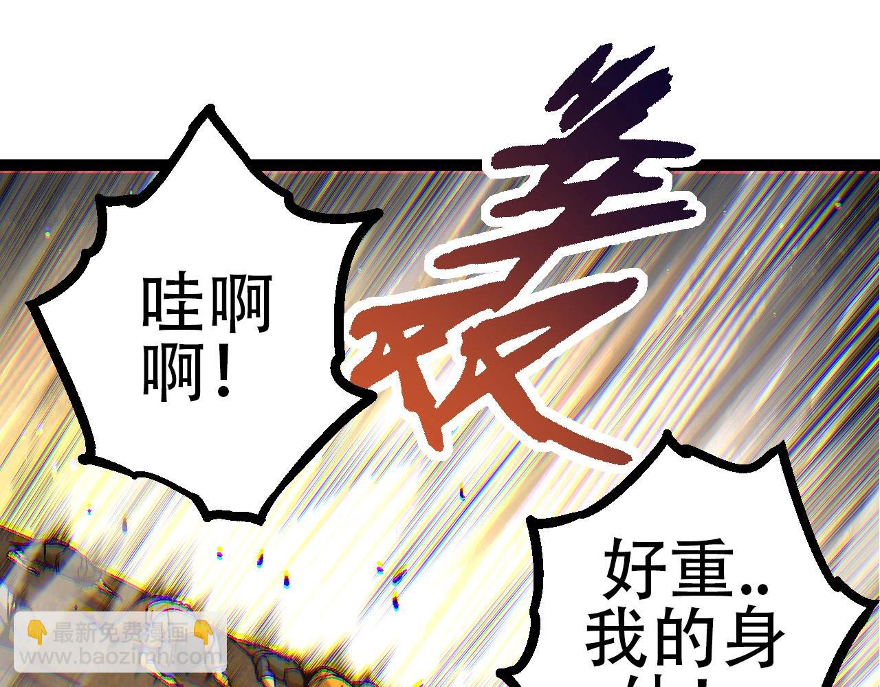 第76话 树界降临122