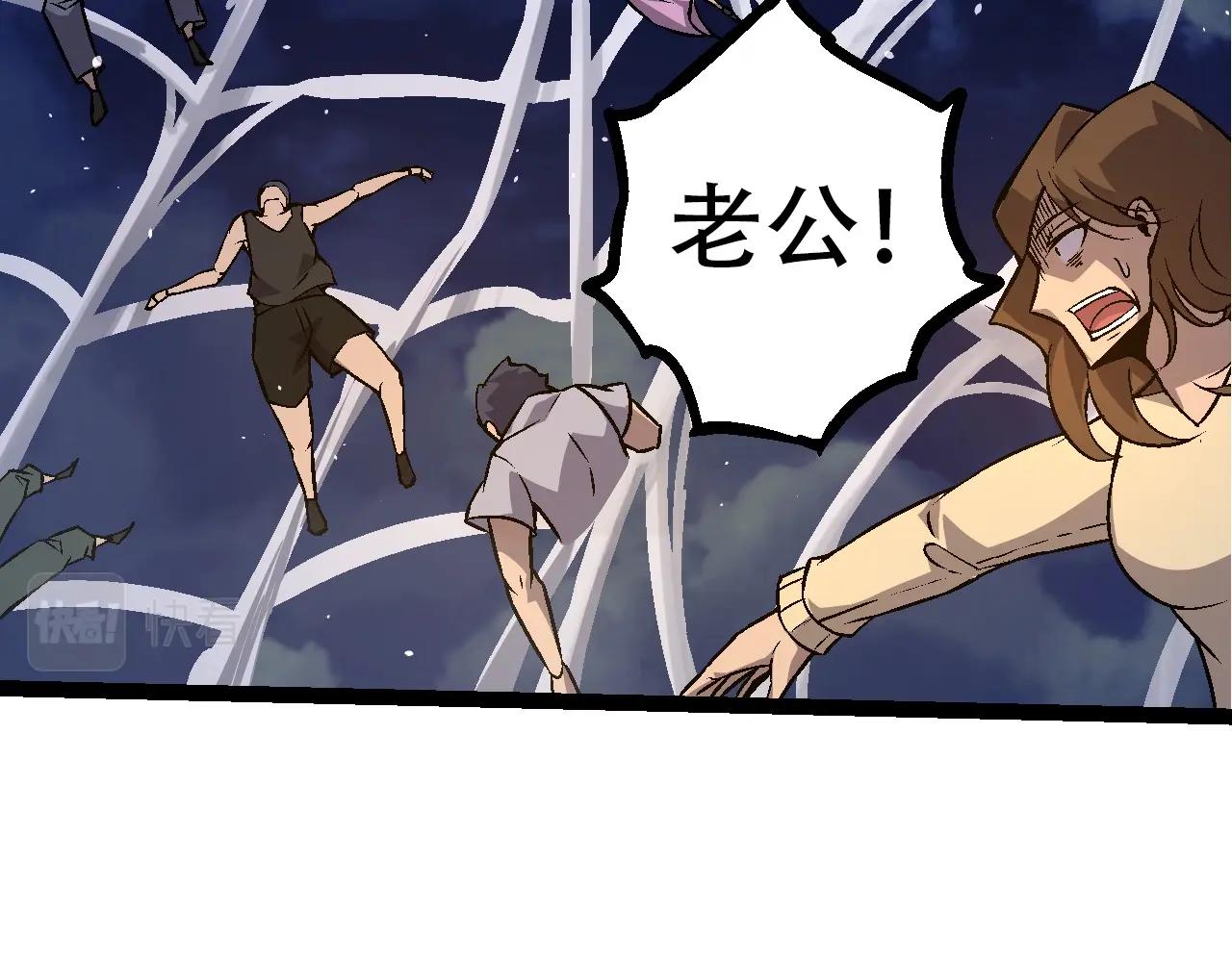 第76话 树界降临126