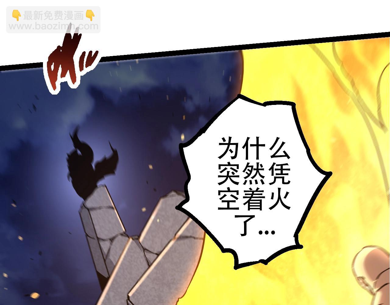 第76话 树界降临127