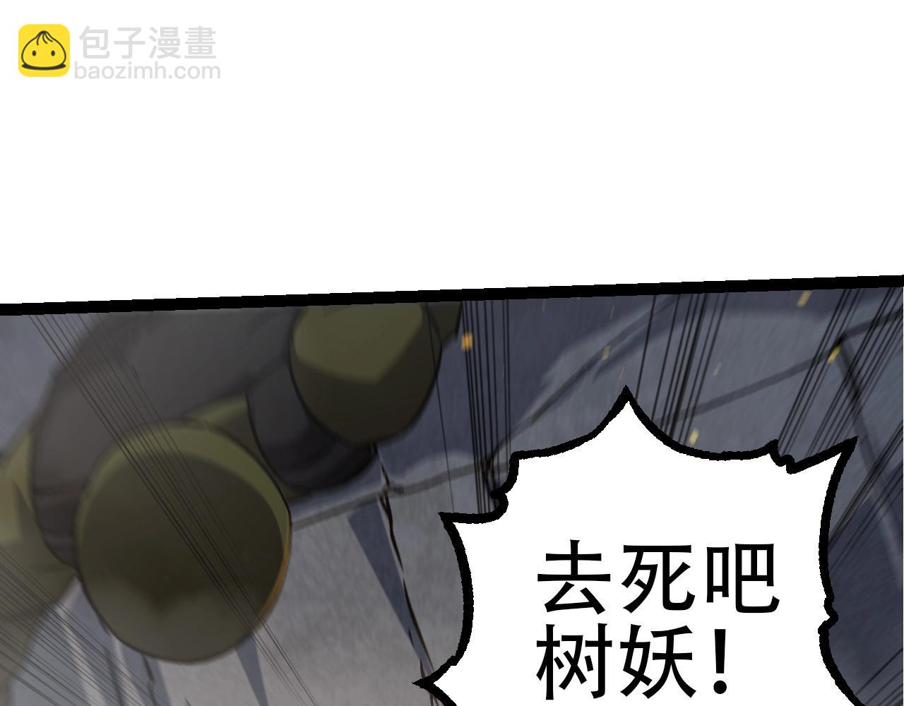 第76话 树界降临142