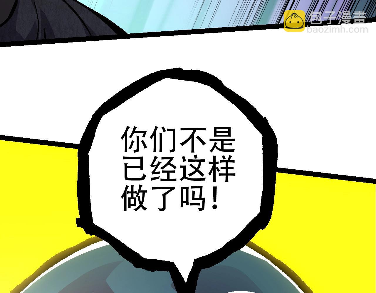 第76话 树界降临158