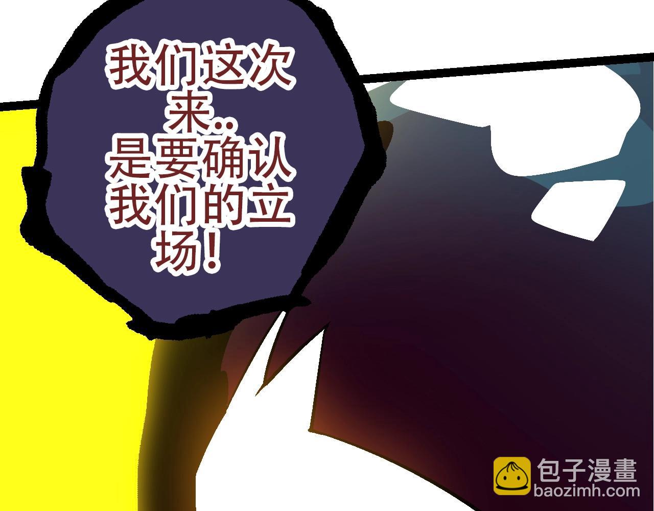 第76话 树界降临163