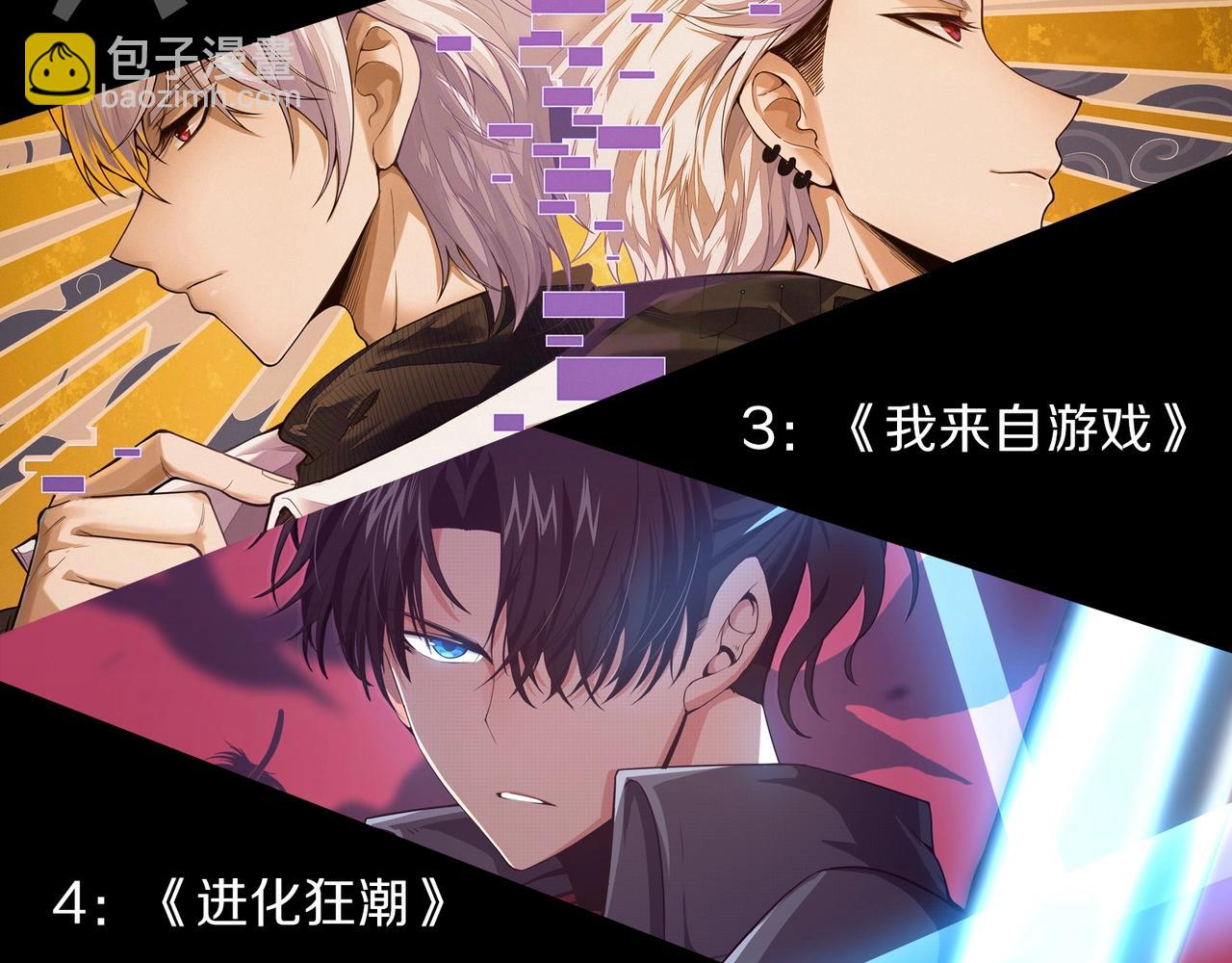 第76话 树界降临177