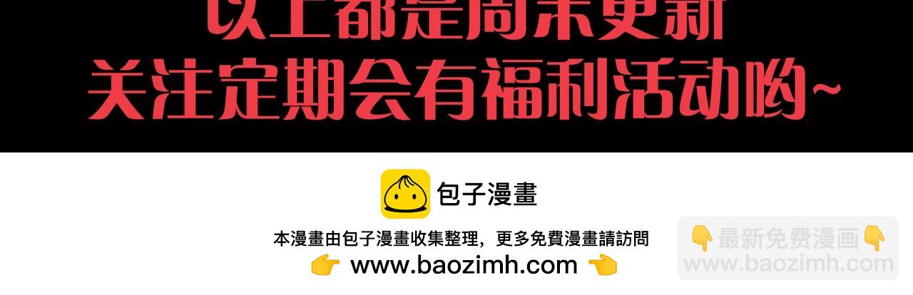 第76话 树界降临180