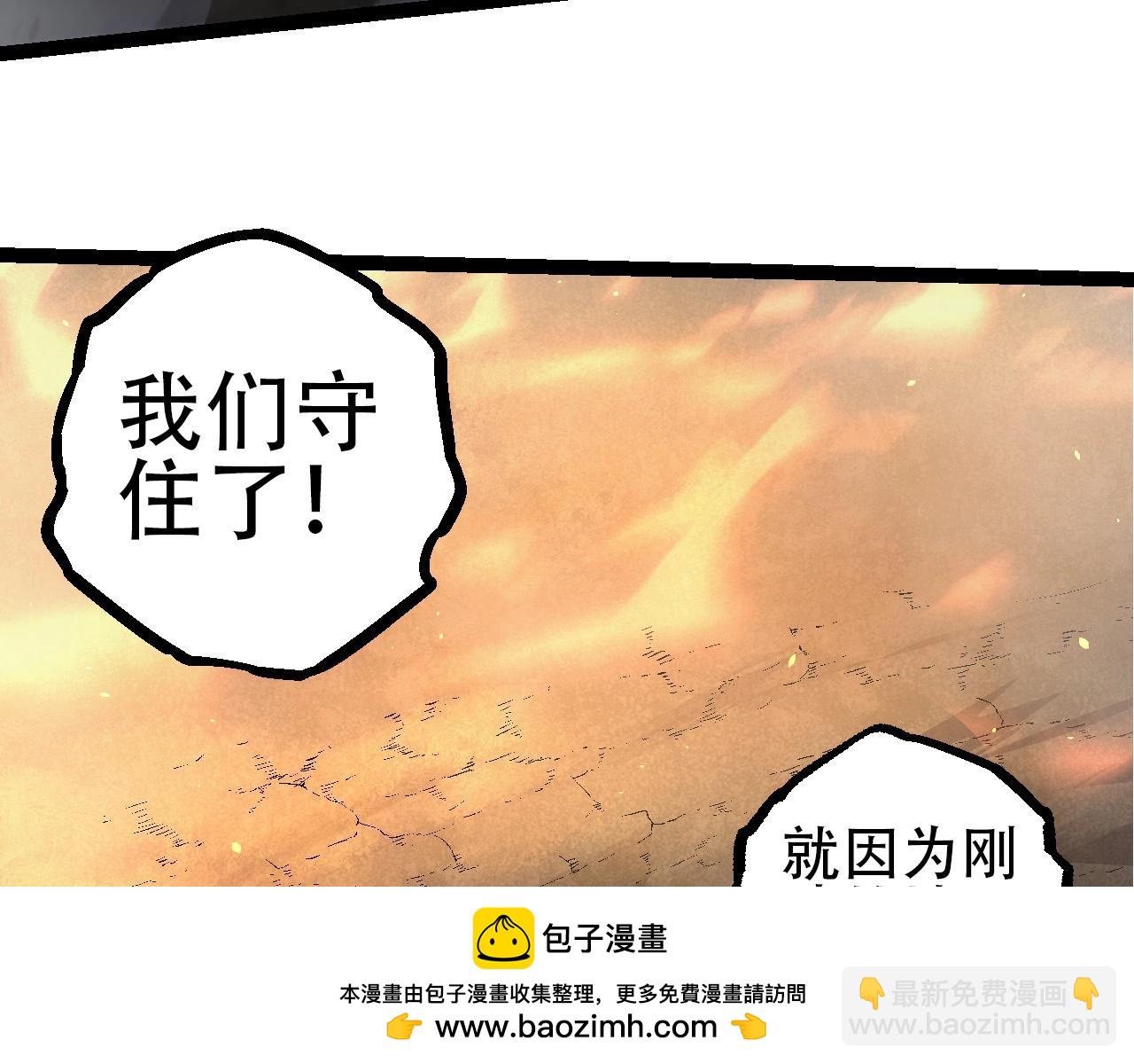 第76话 树界降临49
