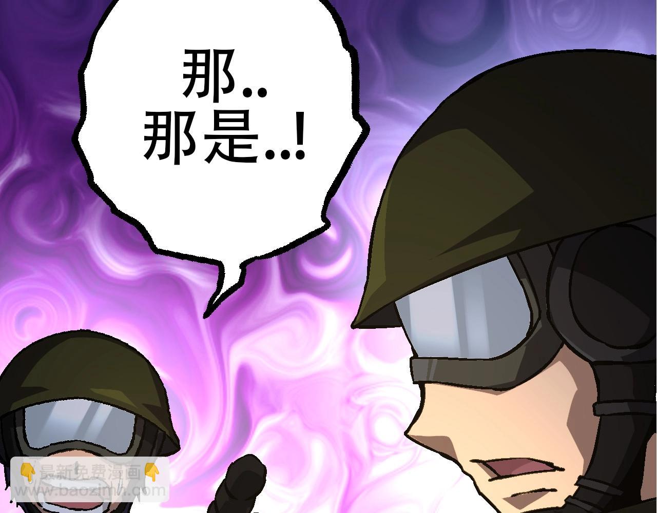 第76话 树界降临63