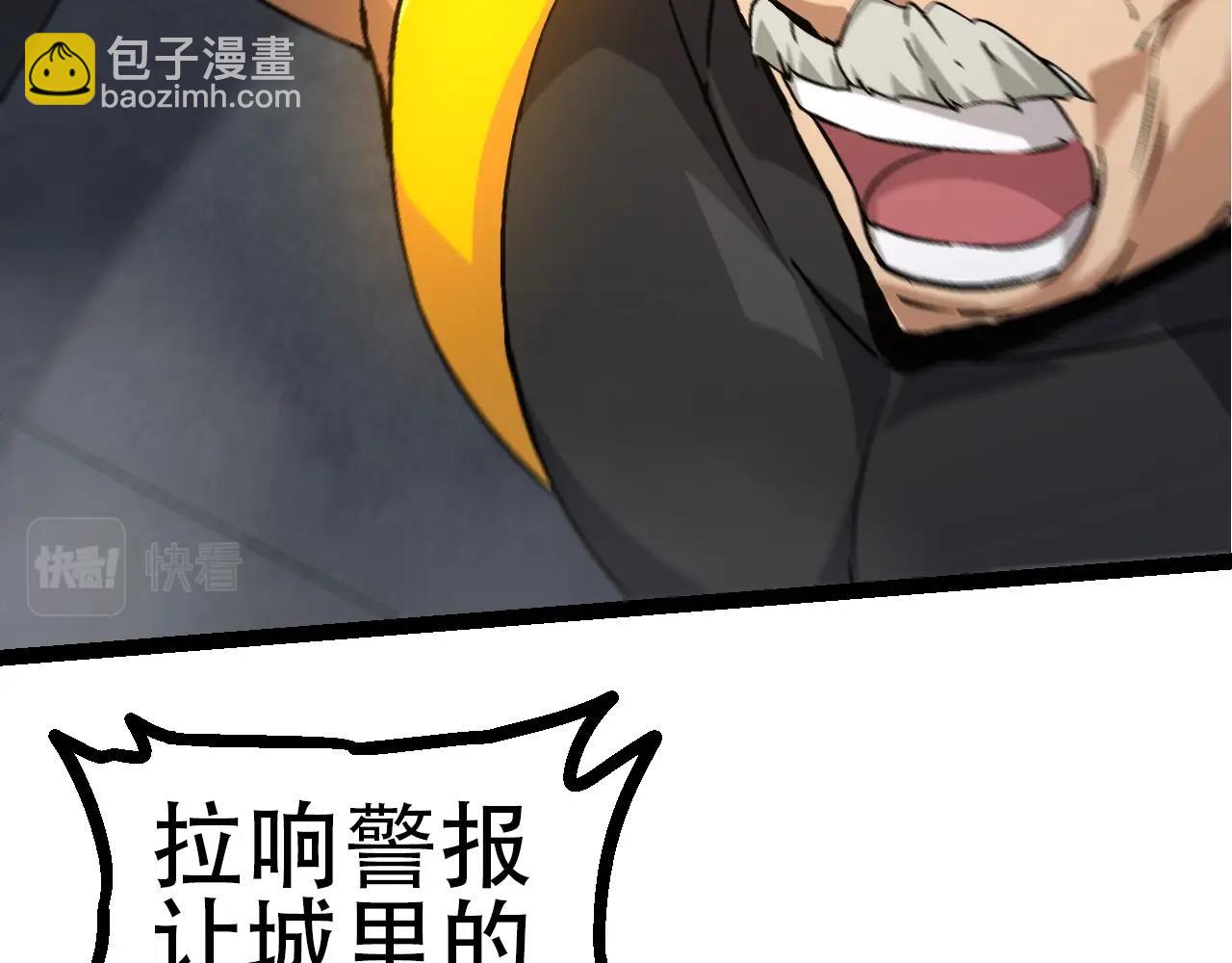 第76话 树界降临90