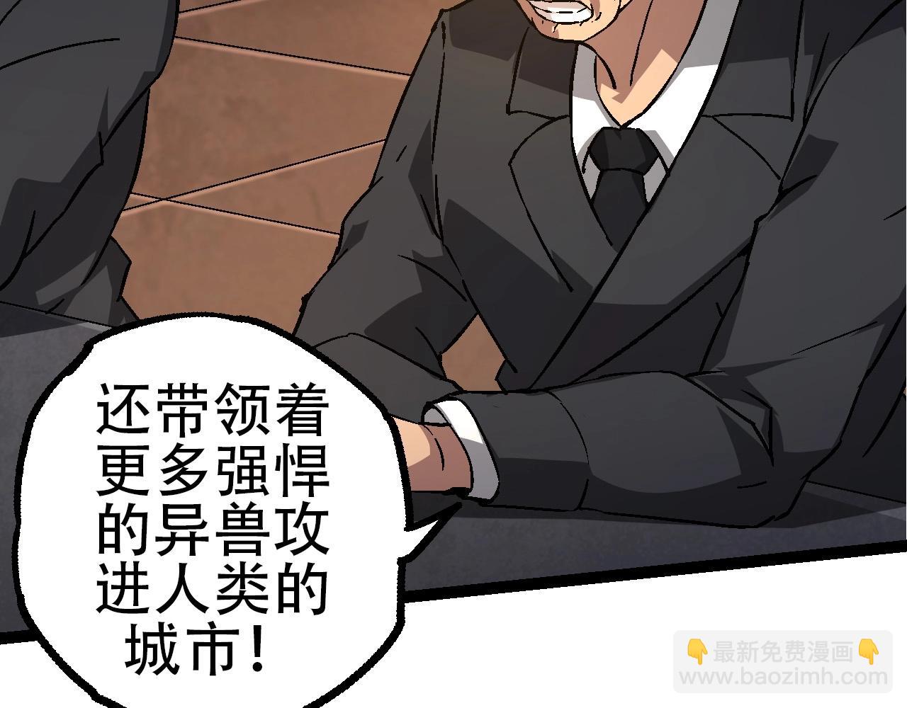 第77话 二十万人质109