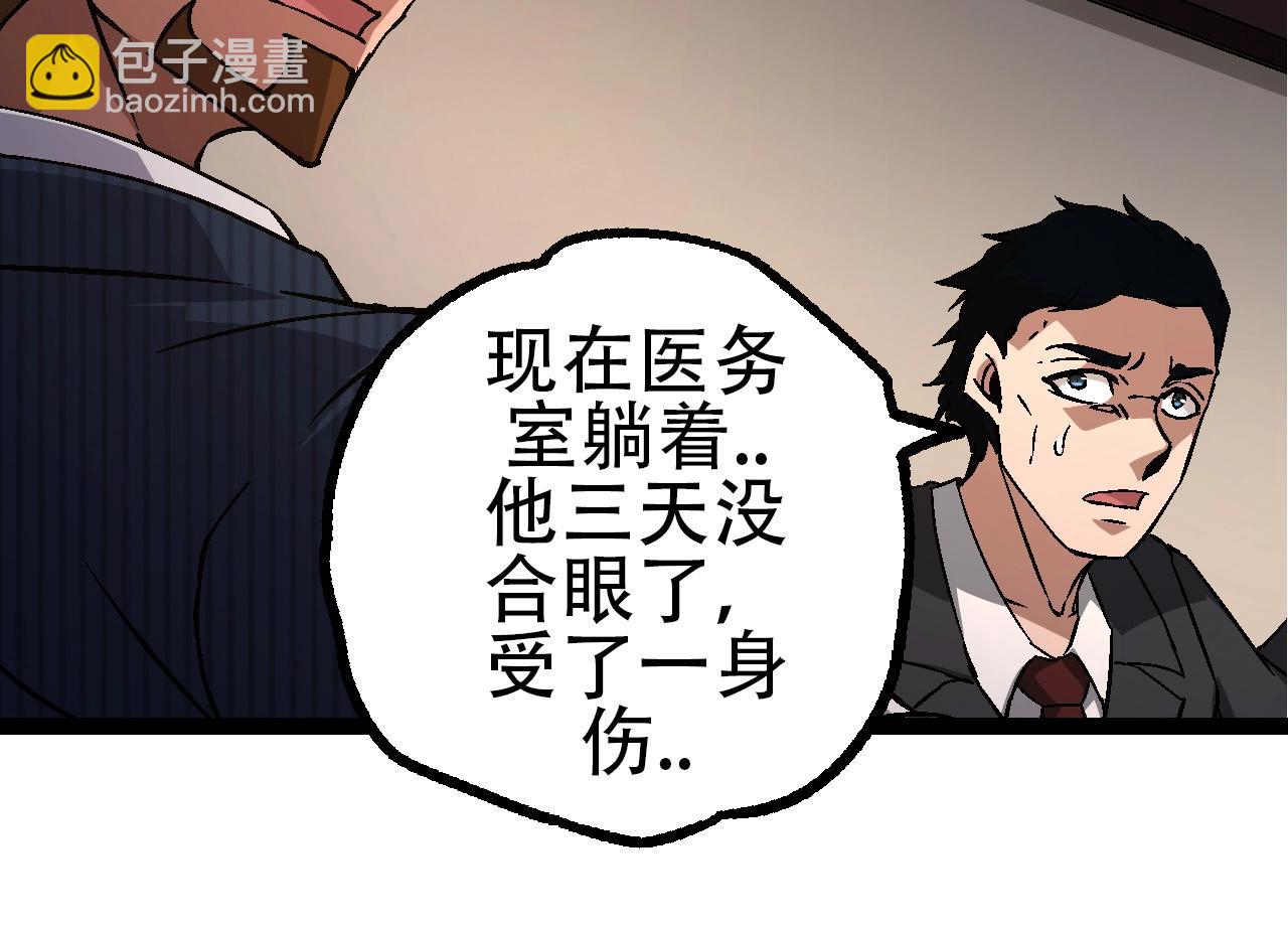 第77话 二十万人质111