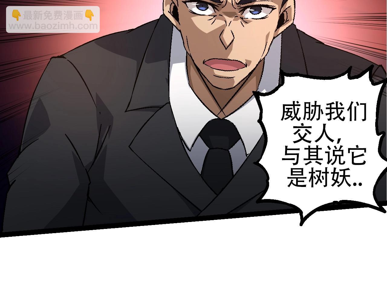 第77话 二十万人质113