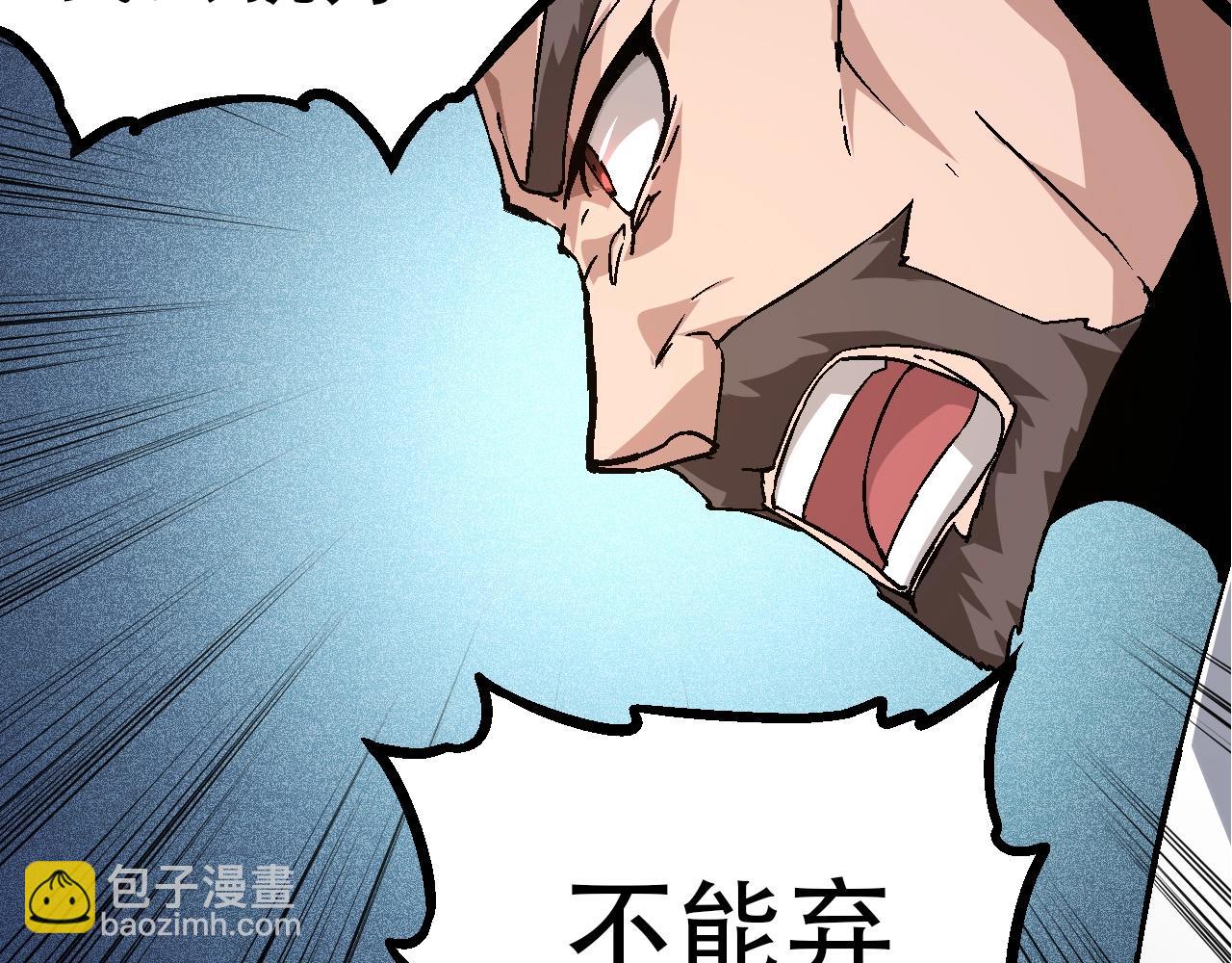 第77话 二十万人质118