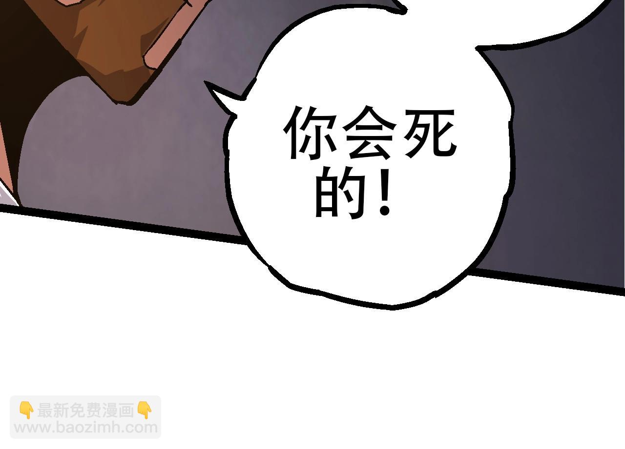 第77话 二十万人质121