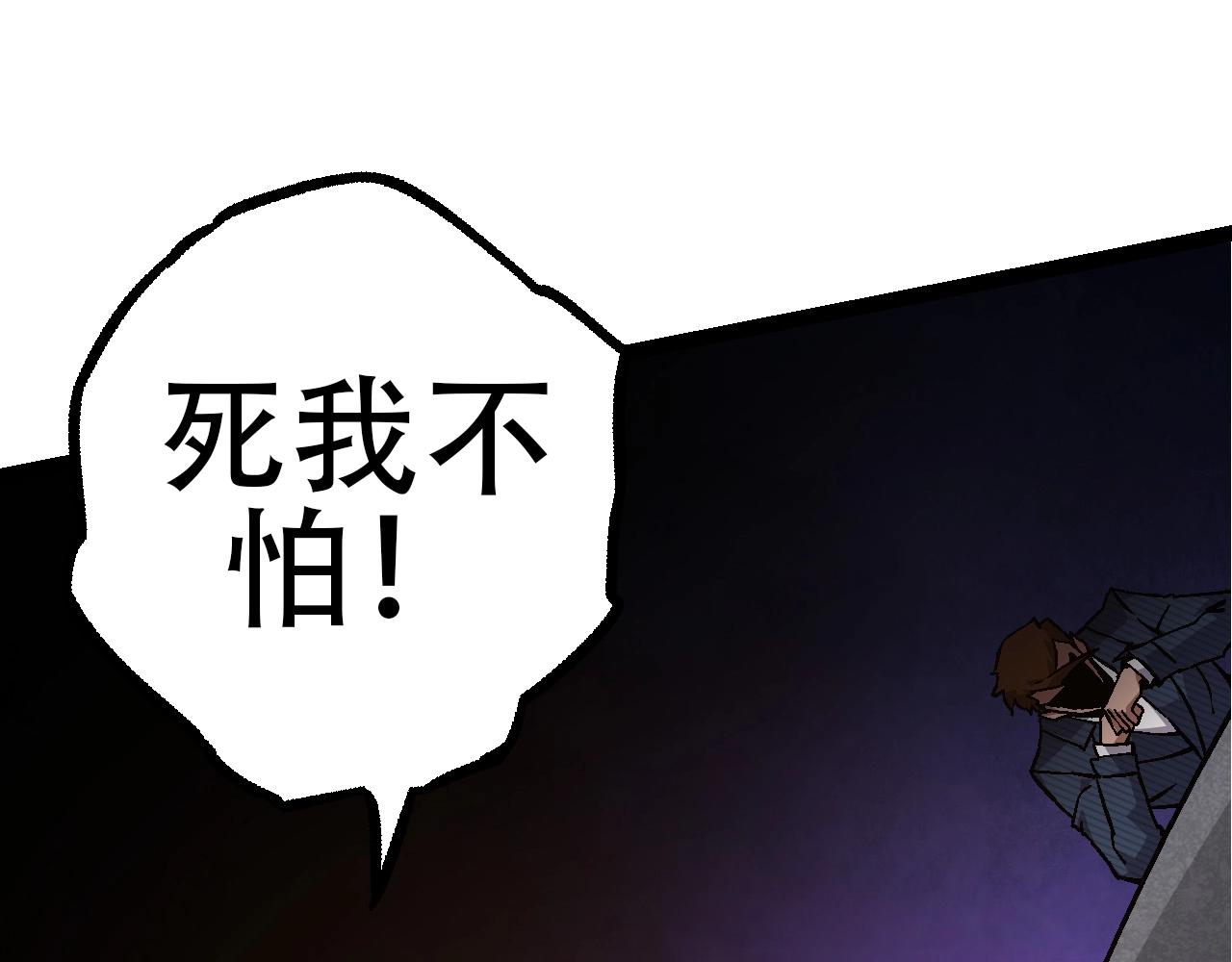 第77话 二十万人质122
