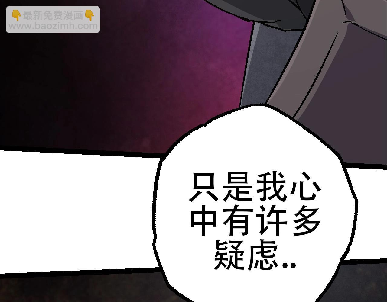 第77话 二十万人质124