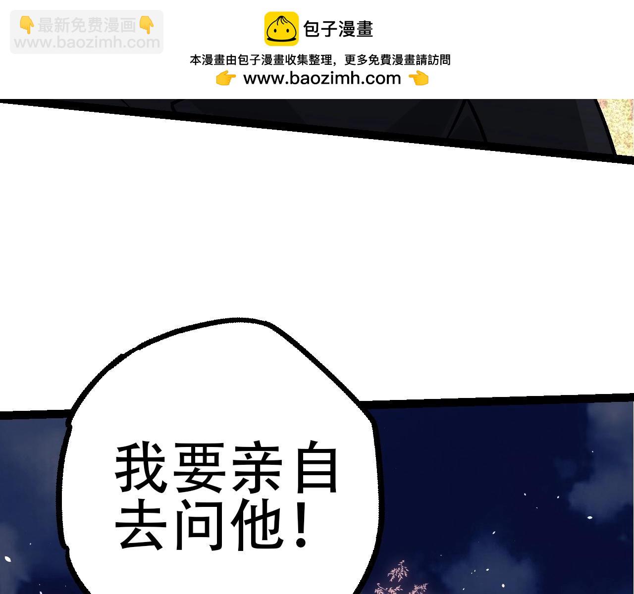 第77话 二十万人质127