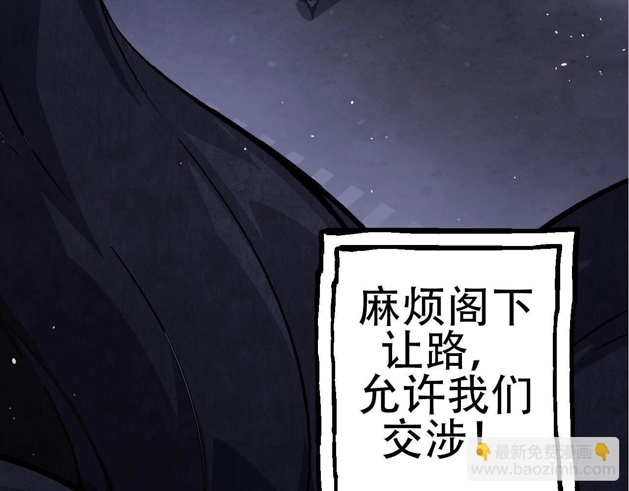 第77话 二十万人质141