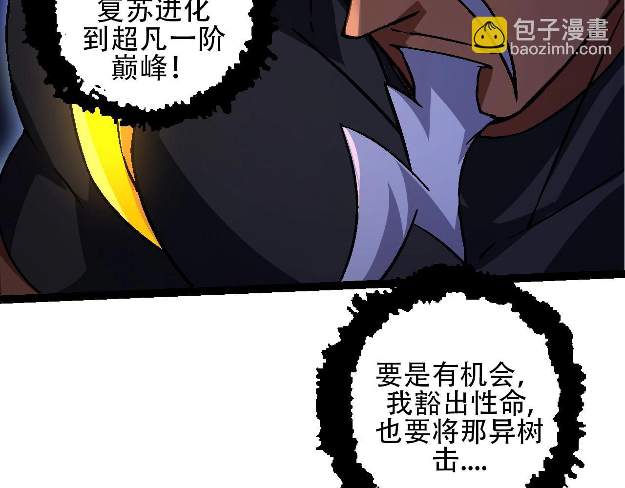 第77话 二十万人质147