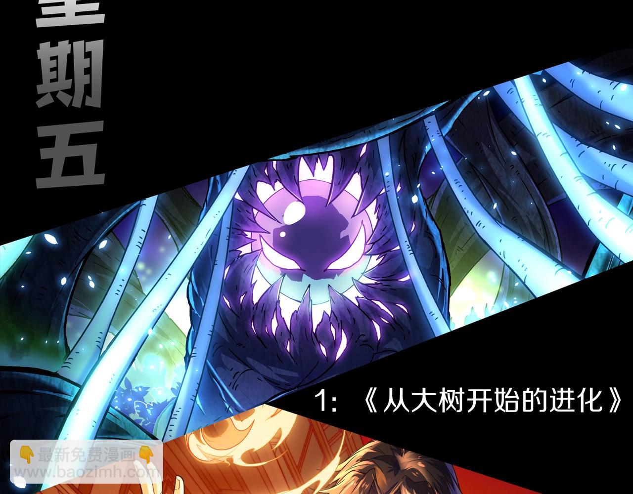 第77话 二十万人质168