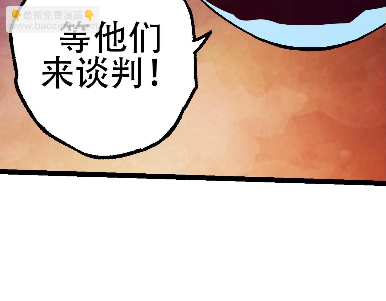 第77话 二十万人质18