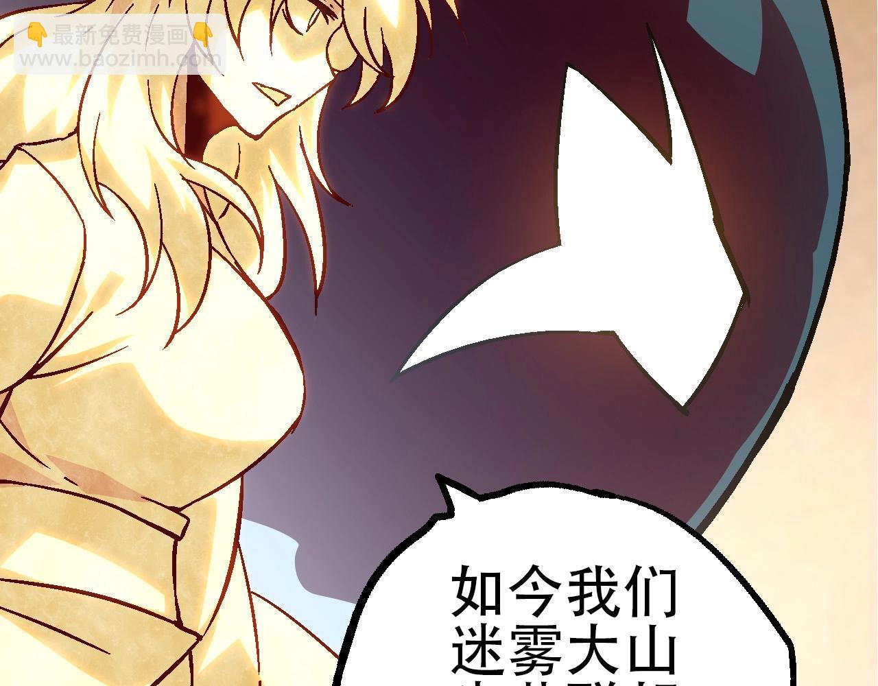 第77话 二十万人质20