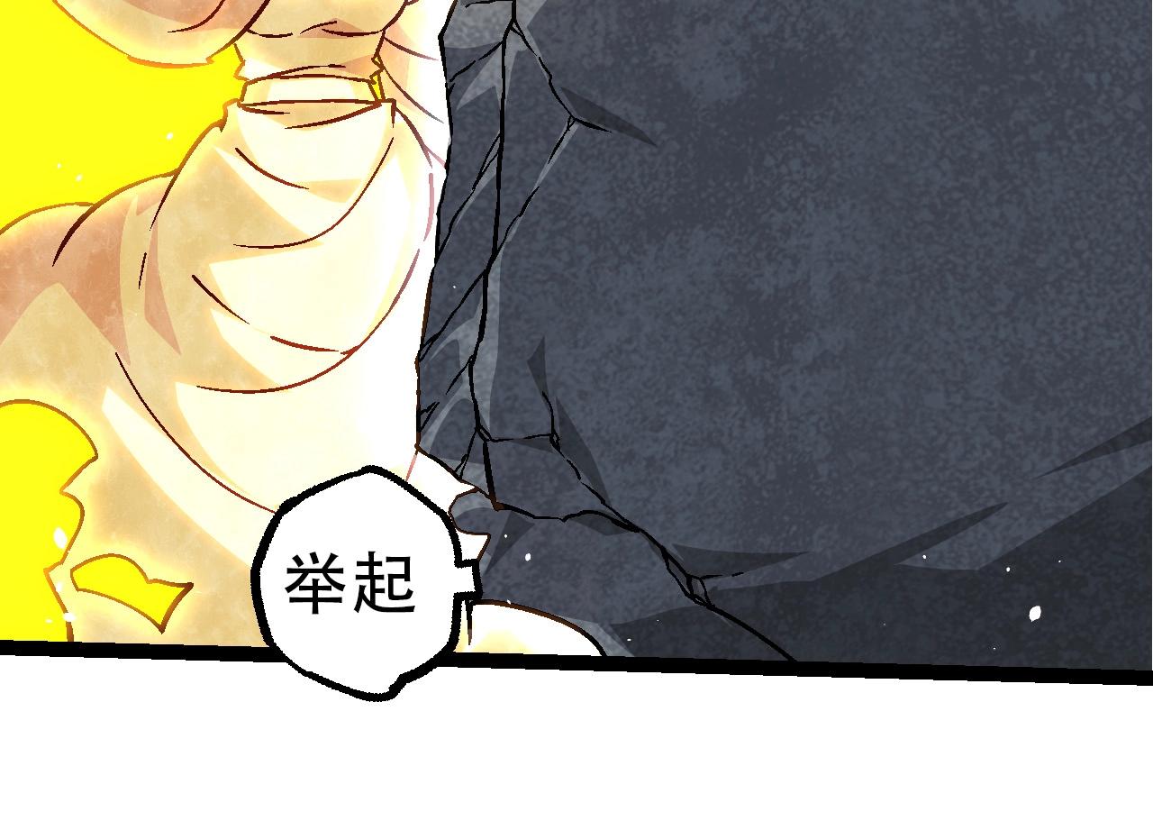 第77话 二十万人质23