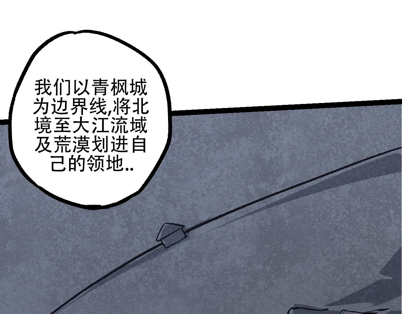 第77话 二十万人质24