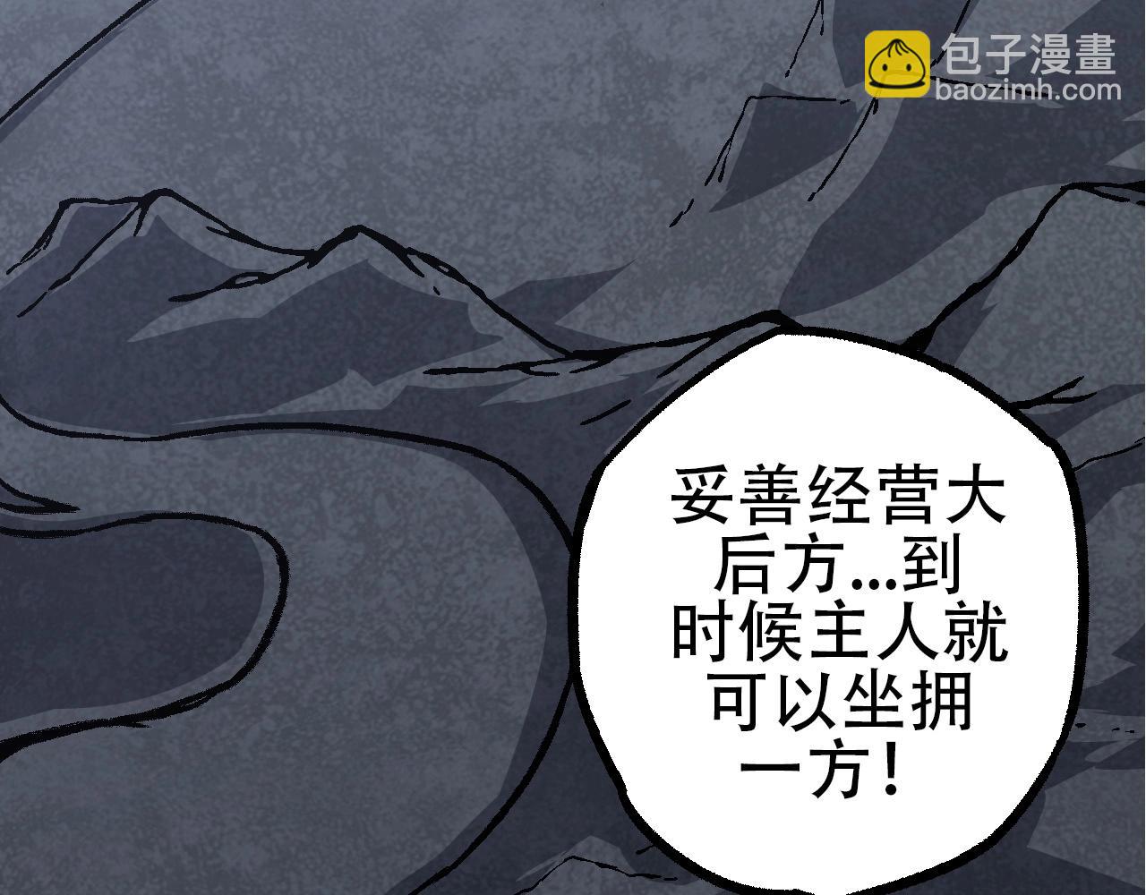 第77话 二十万人质25