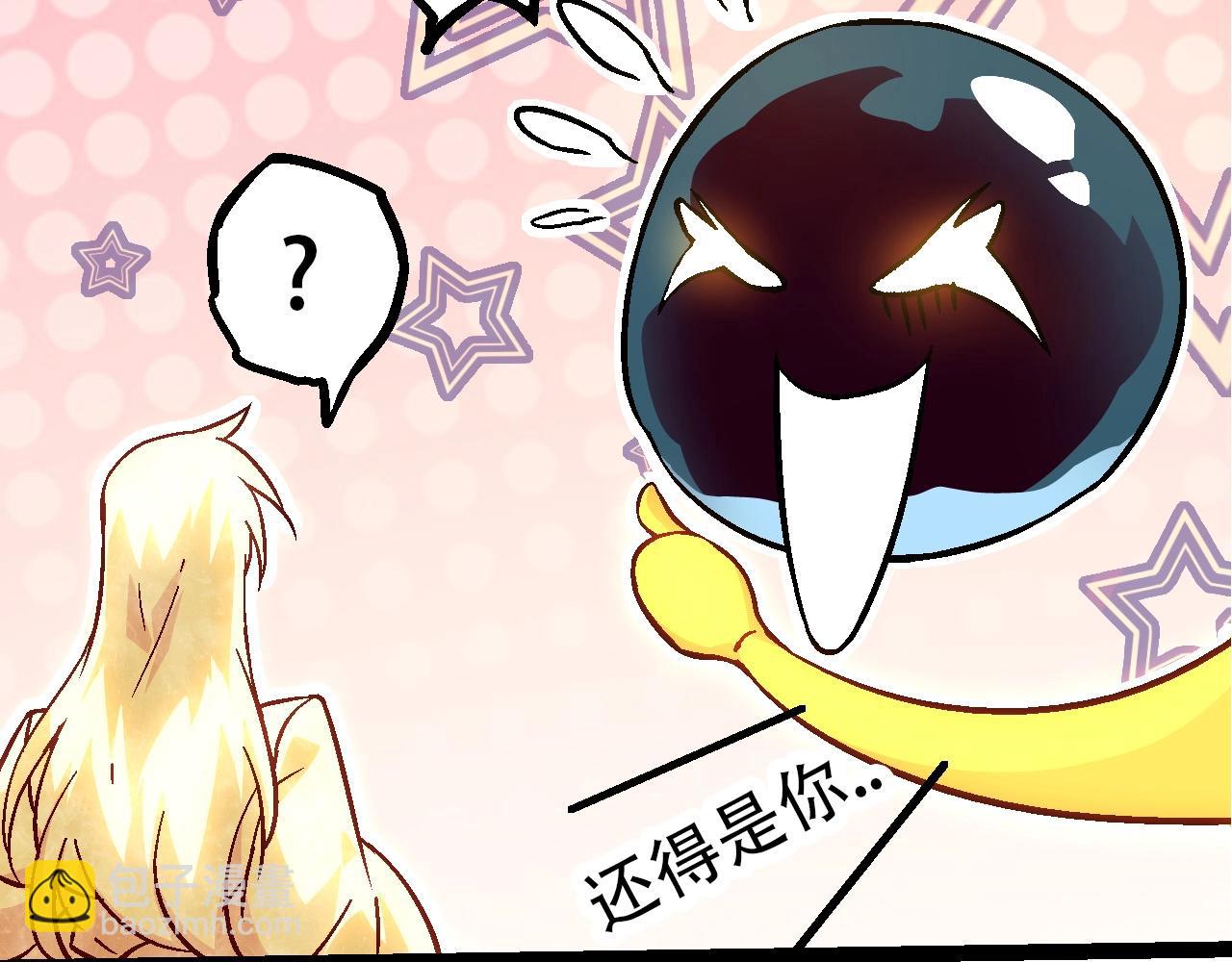 第77话 二十万人质29