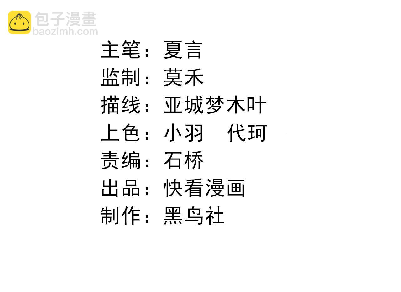 第77话 二十万人质3