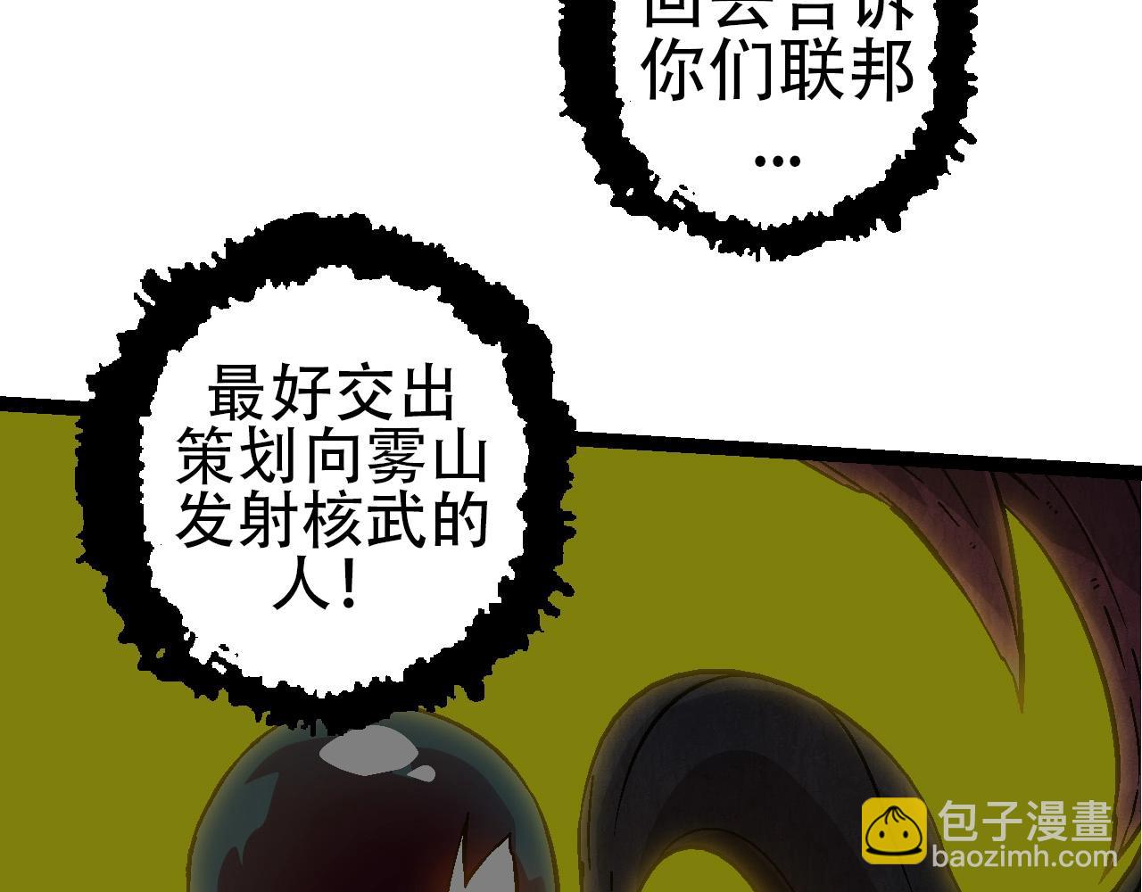 第77话 二十万人质36
