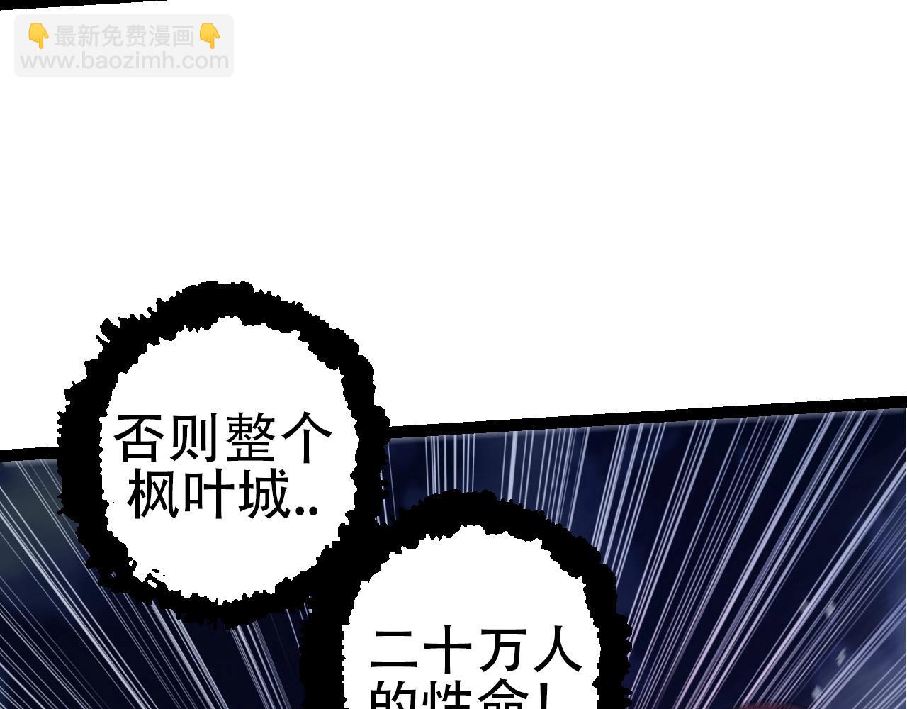 第77话 二十万人质38