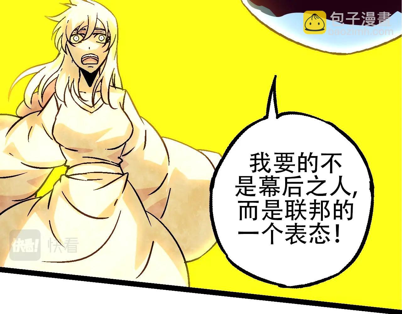 第77话 二十万人质45