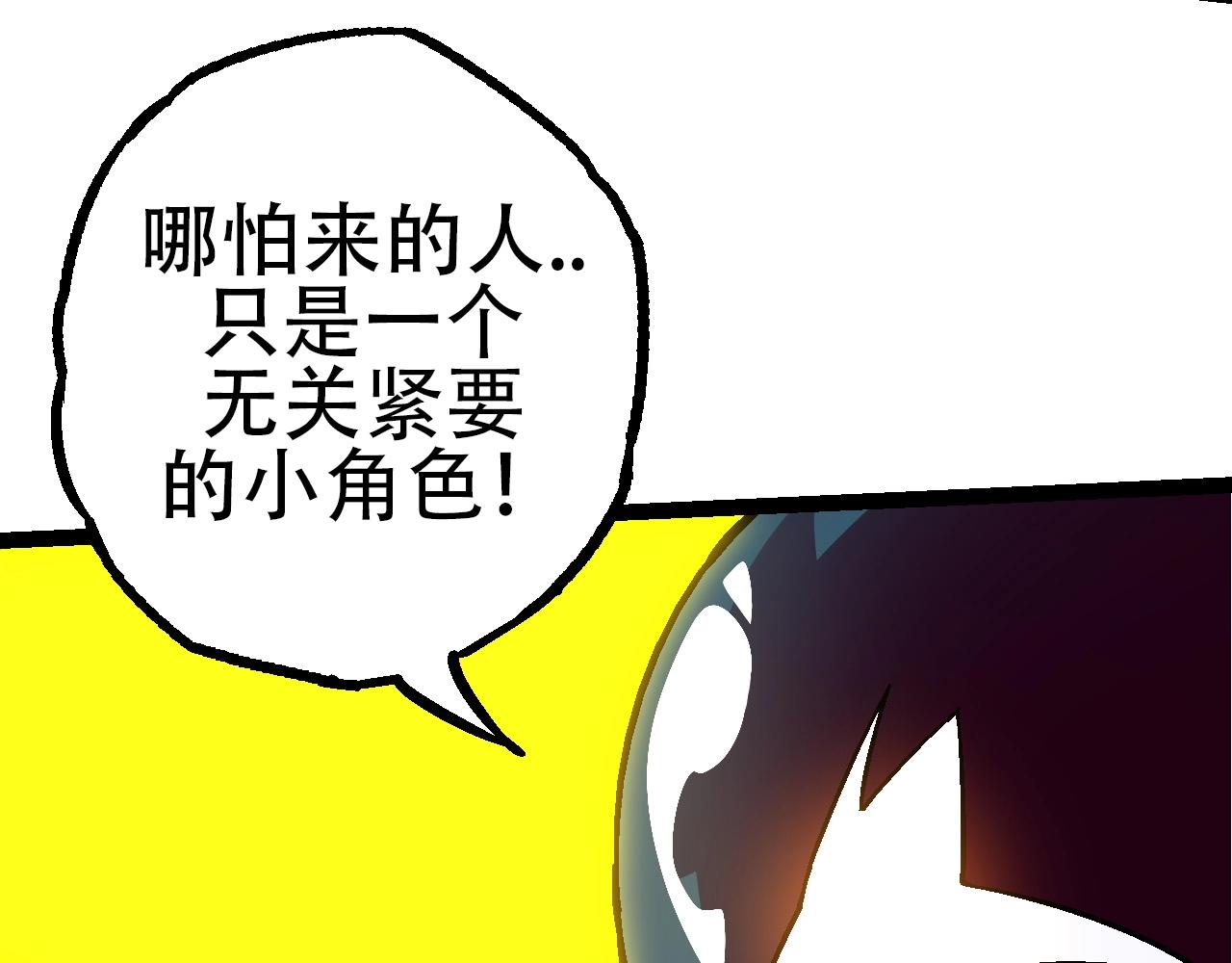 第77话 二十万人质46