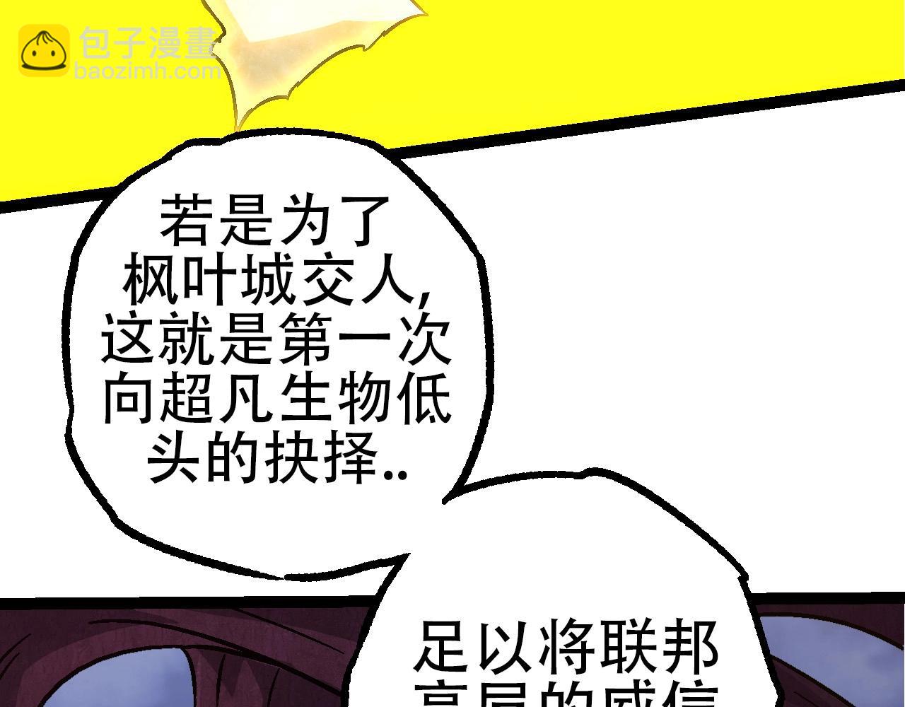 第77话 二十万人质52
