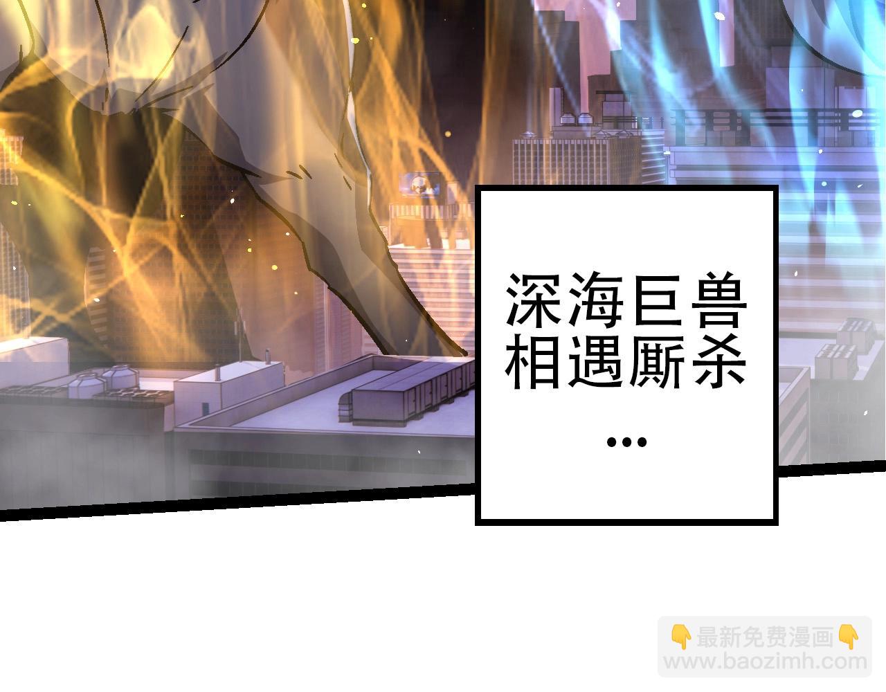 第77话 二十万人质64