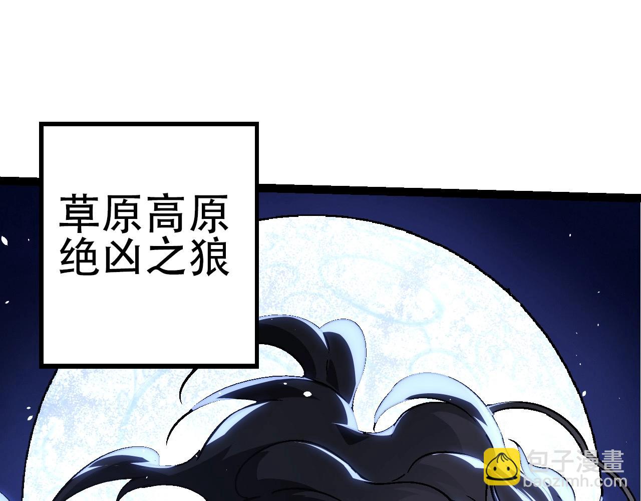 第77话 二十万人质65