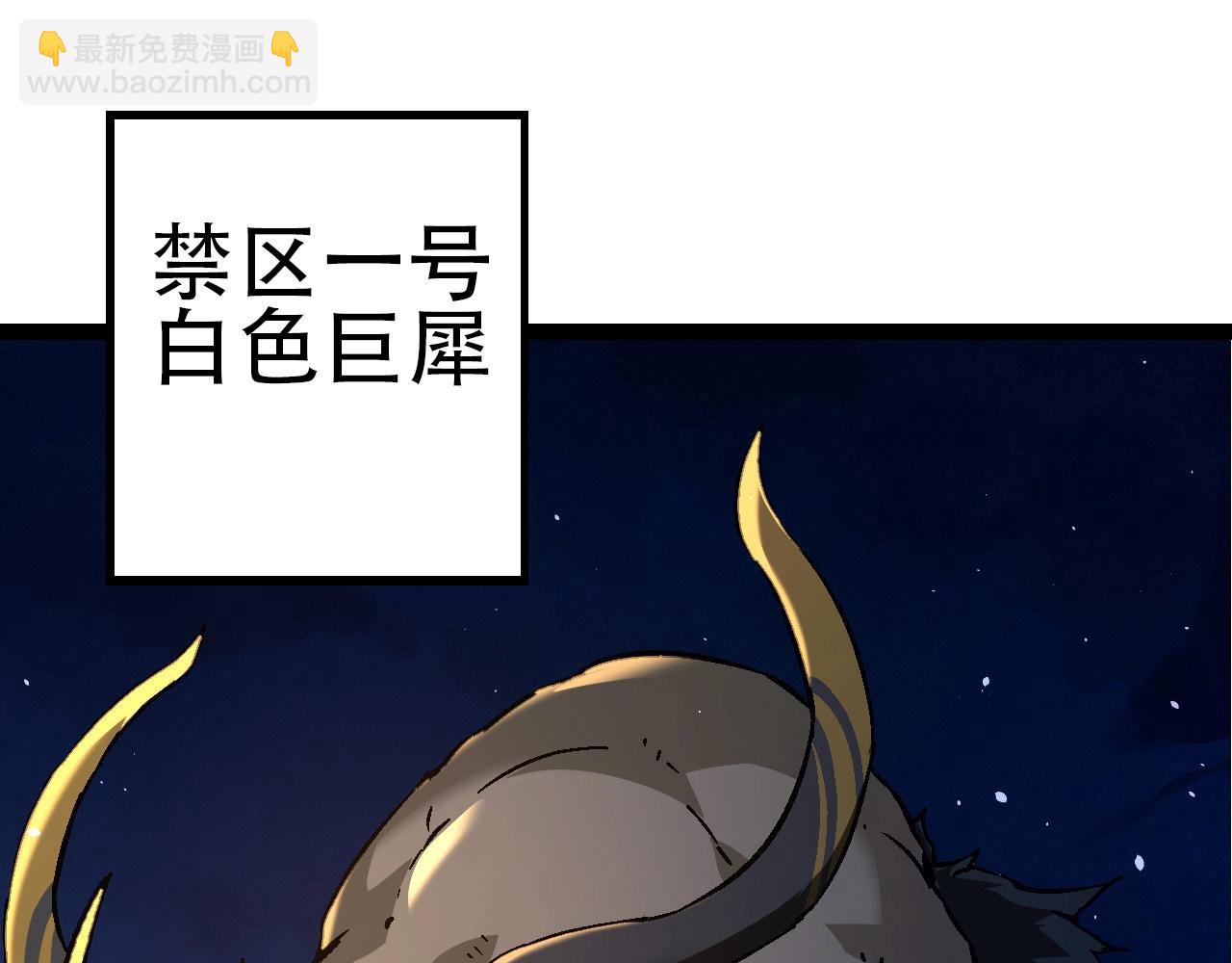 第77话 二十万人质68