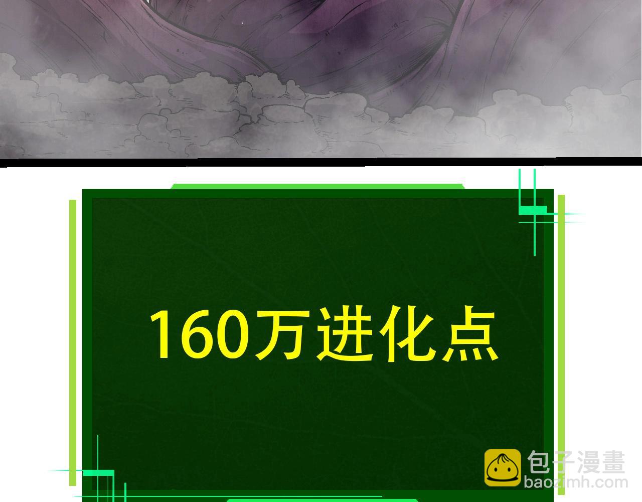 第77话 二十万人质75