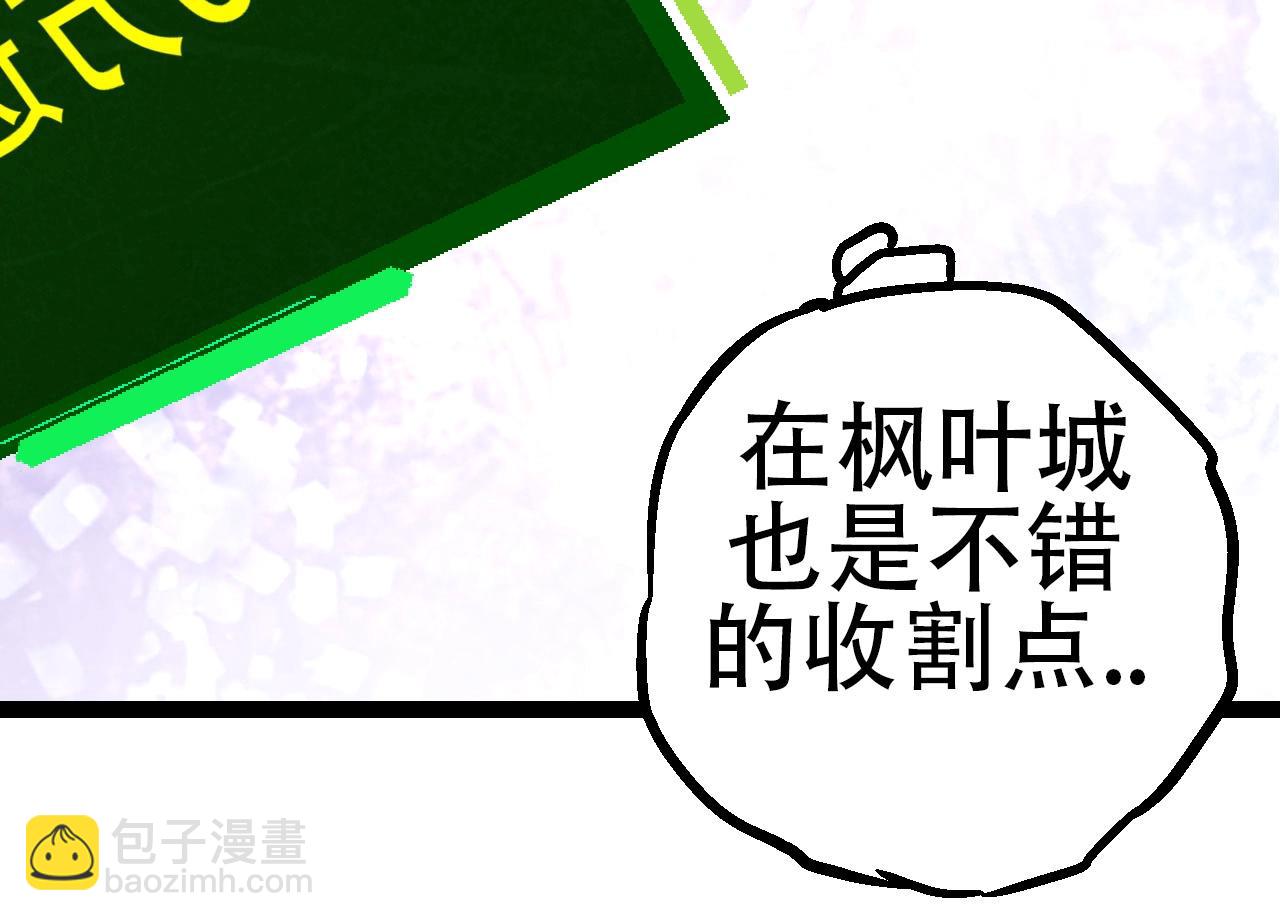 第77话 二十万人质77