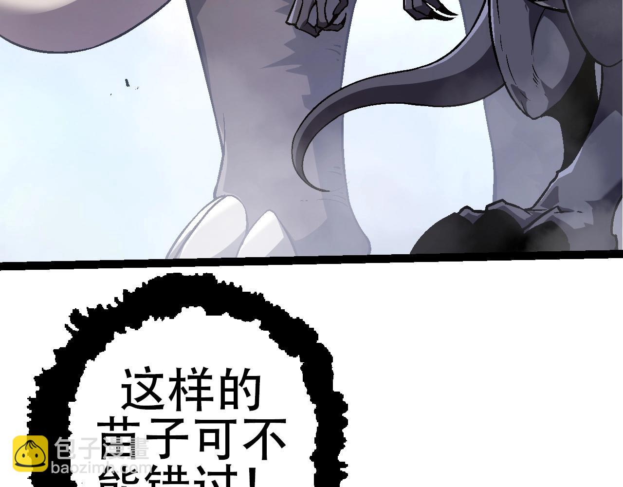 第77话 二十万人质83