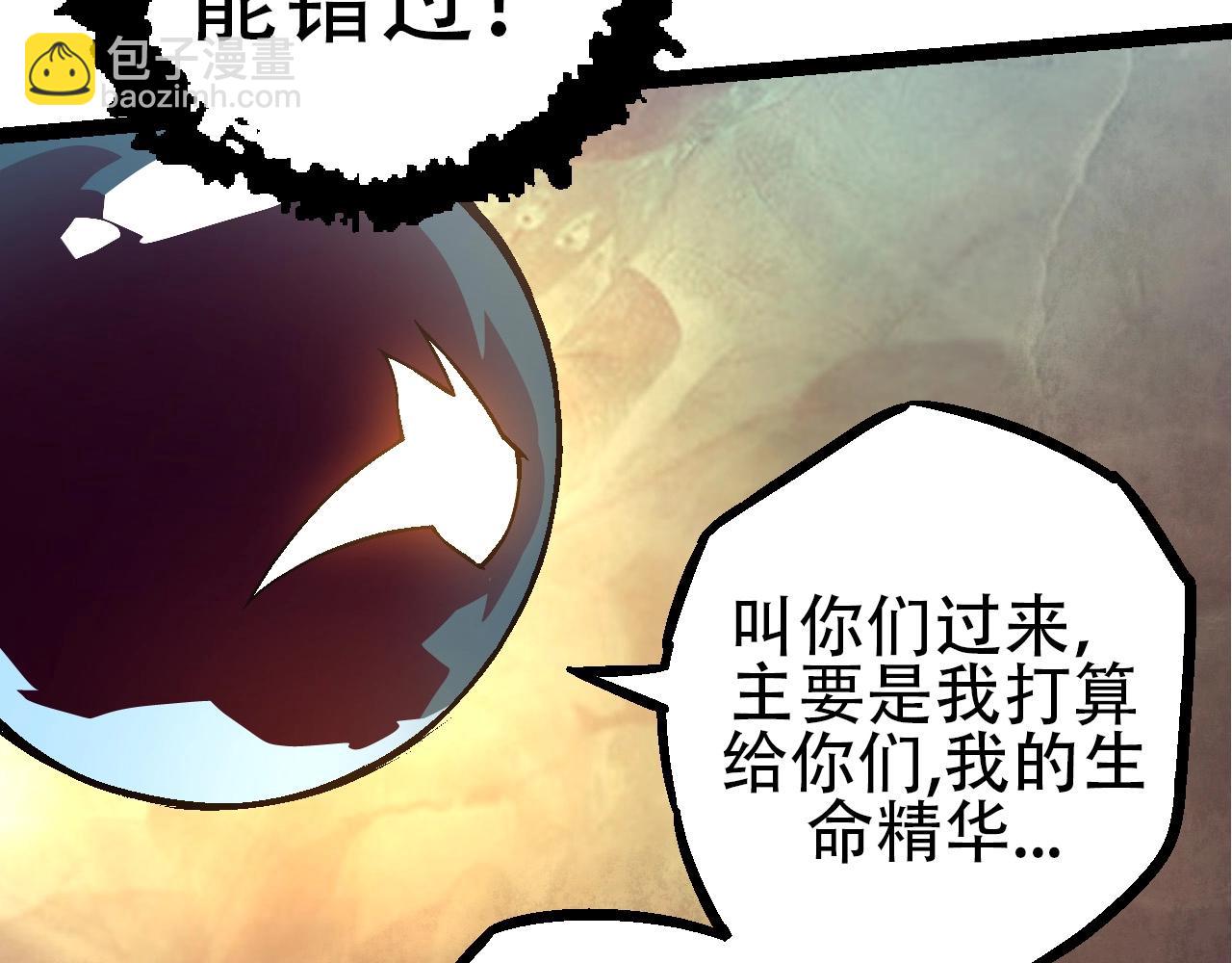 第77话 二十万人质84