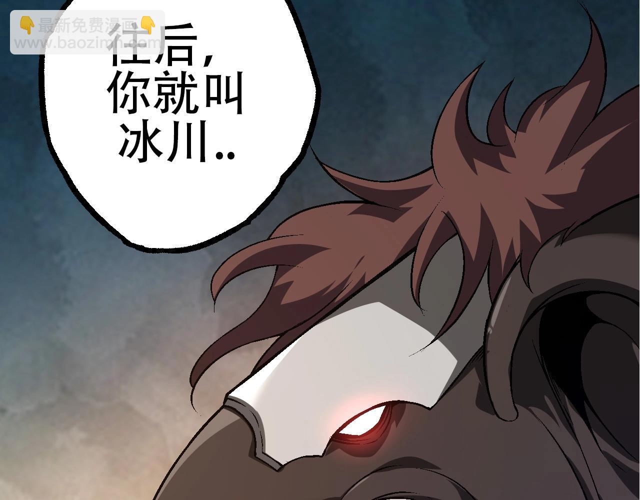 第77话 二十万人质86