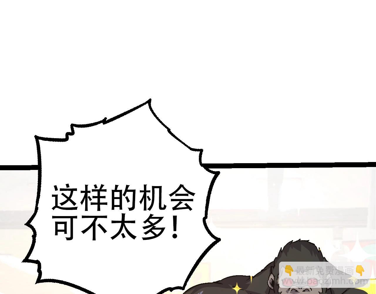 第77话 二十万人质9