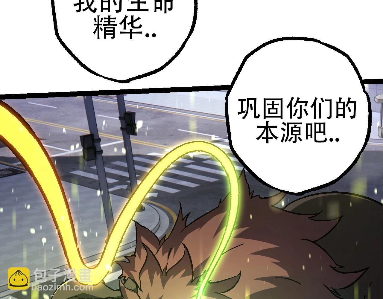 第77话 二十万人质90