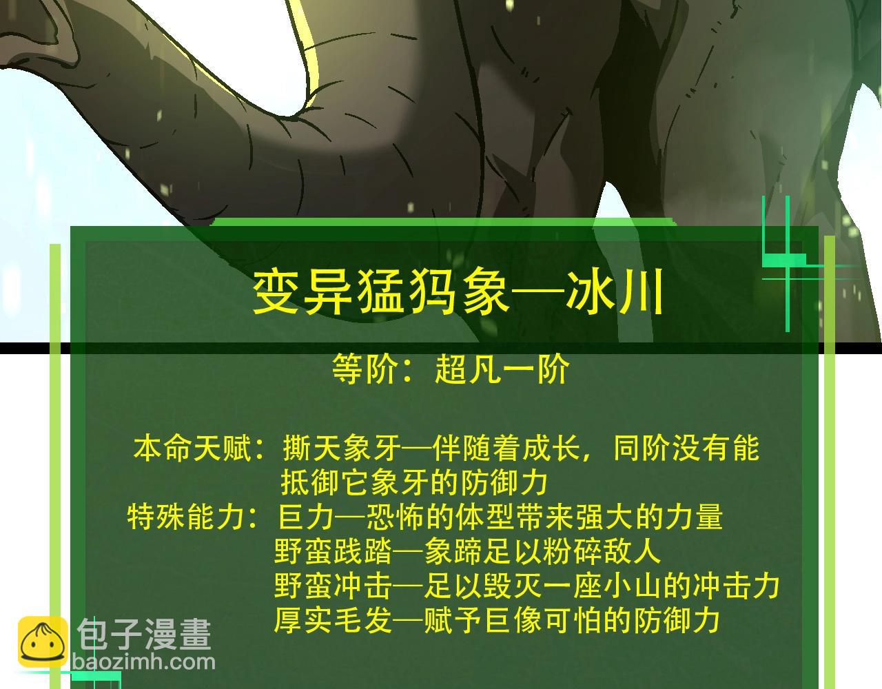 第77话 二十万人质94