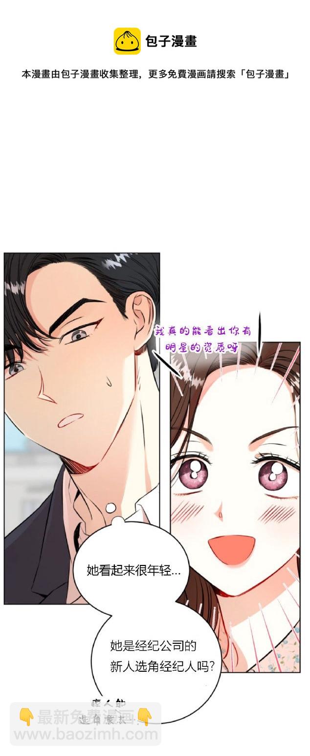 第1话12