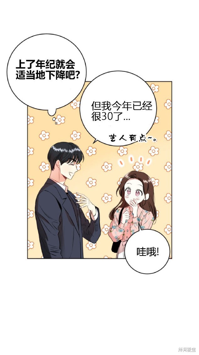 第1话13