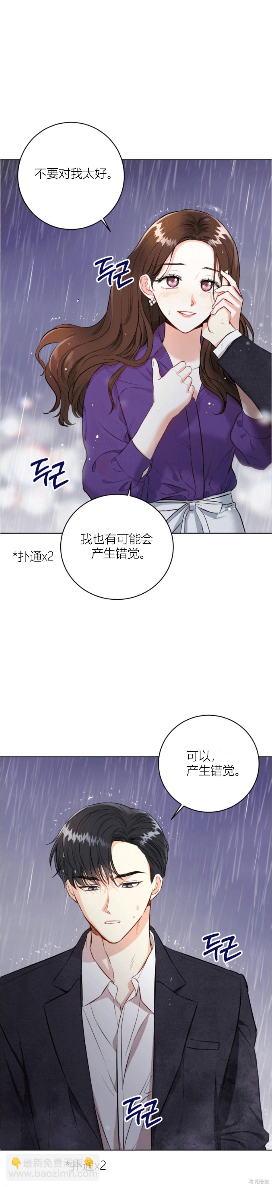 第1话2