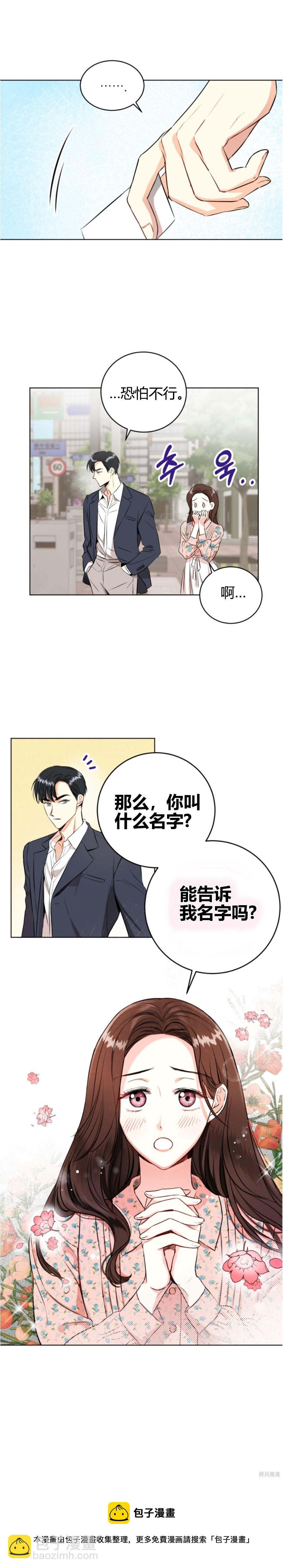 第1话24