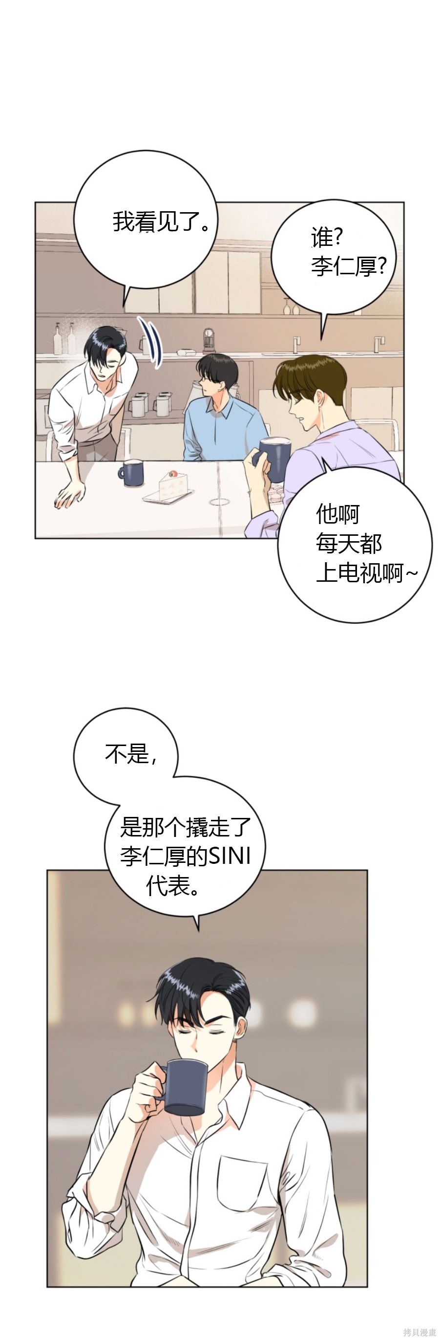 第1话29